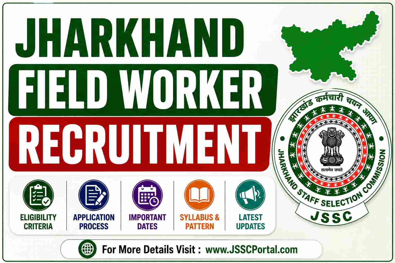 Jharkhand Field Worker Recruitment 2026 – Check Complete Details