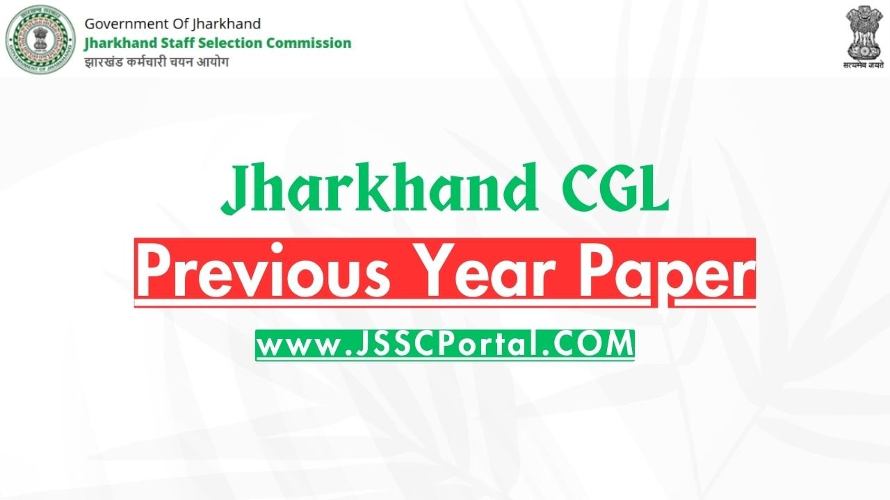 JSSC CGL Previous Year Question Paper [PDF Download]