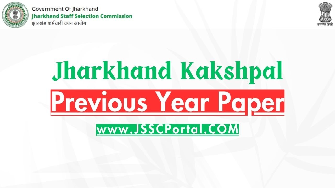 JSSC Kakshpal Previous Year Question Paper PDF [Download]