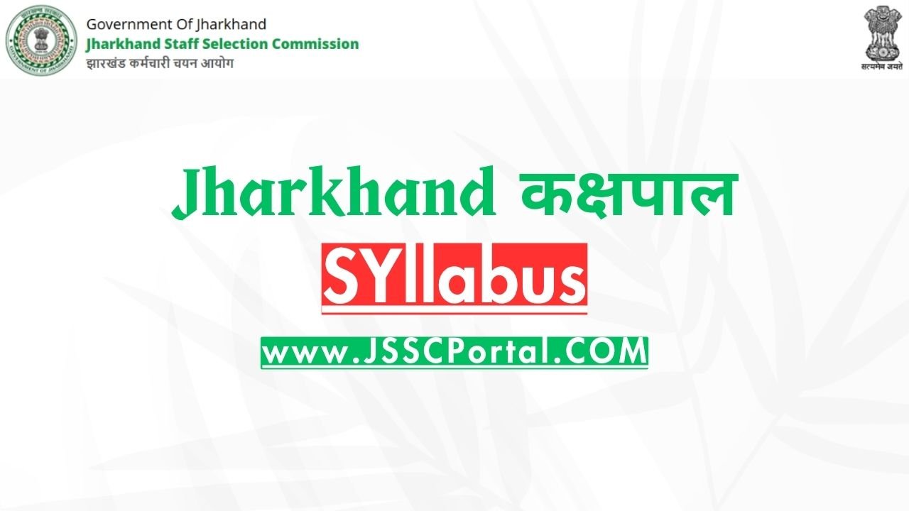 Jharkhand Kakshpal Syllabus 2026 – Exam Pattern, Syllabus & Physical Test Details