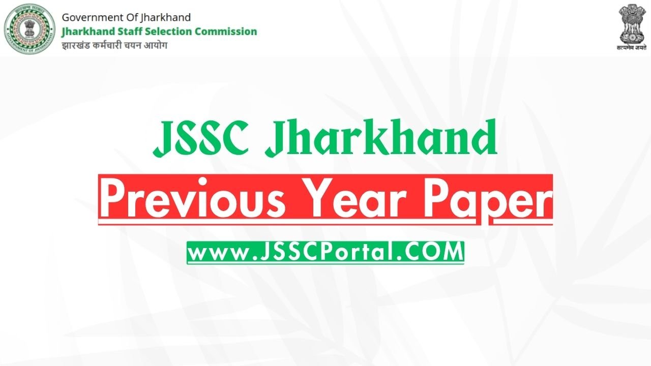 JSSC Previous Year Question Paper PDF [Download]