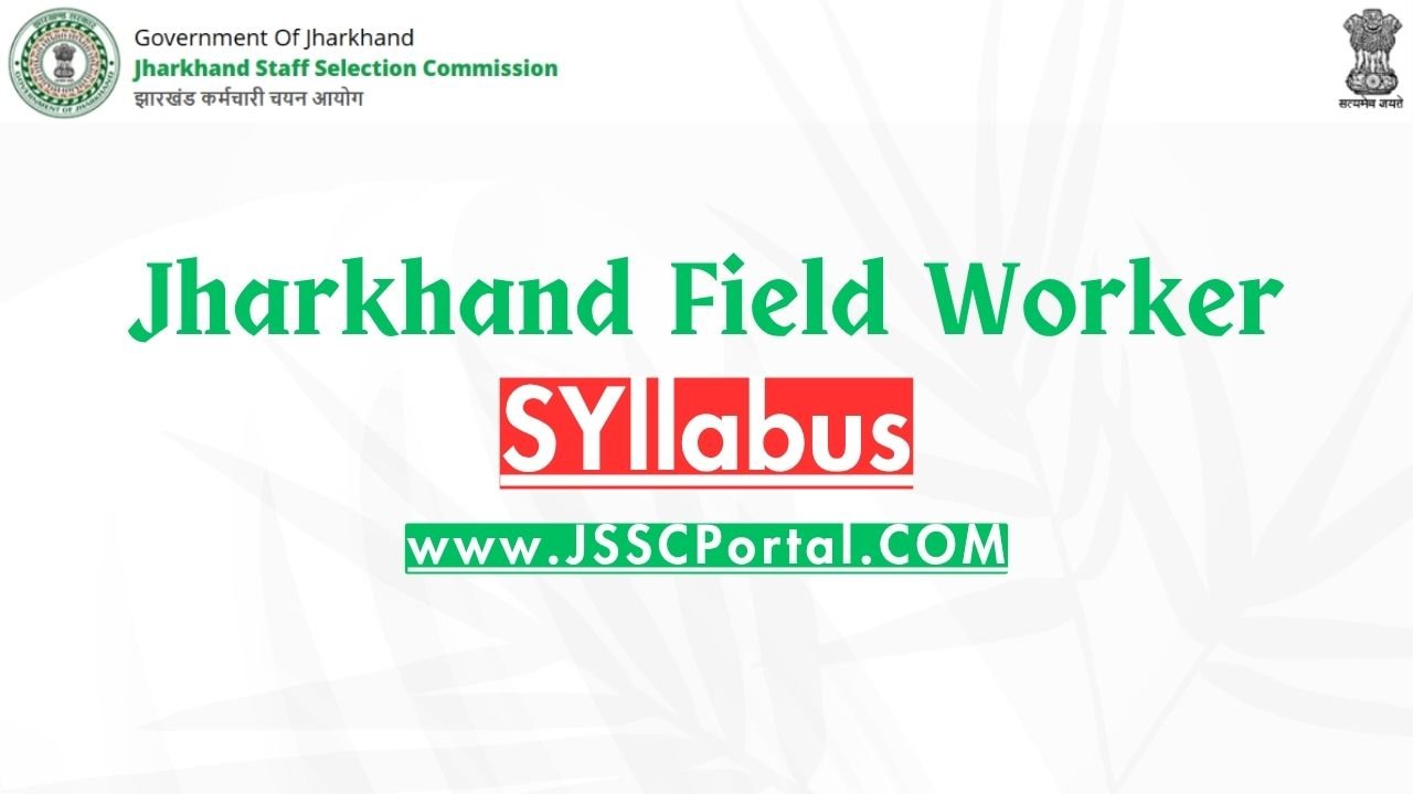 Jharkhand Field Worker Syllabus 2026 – Exam Pattern & Subject-wise Syllabus